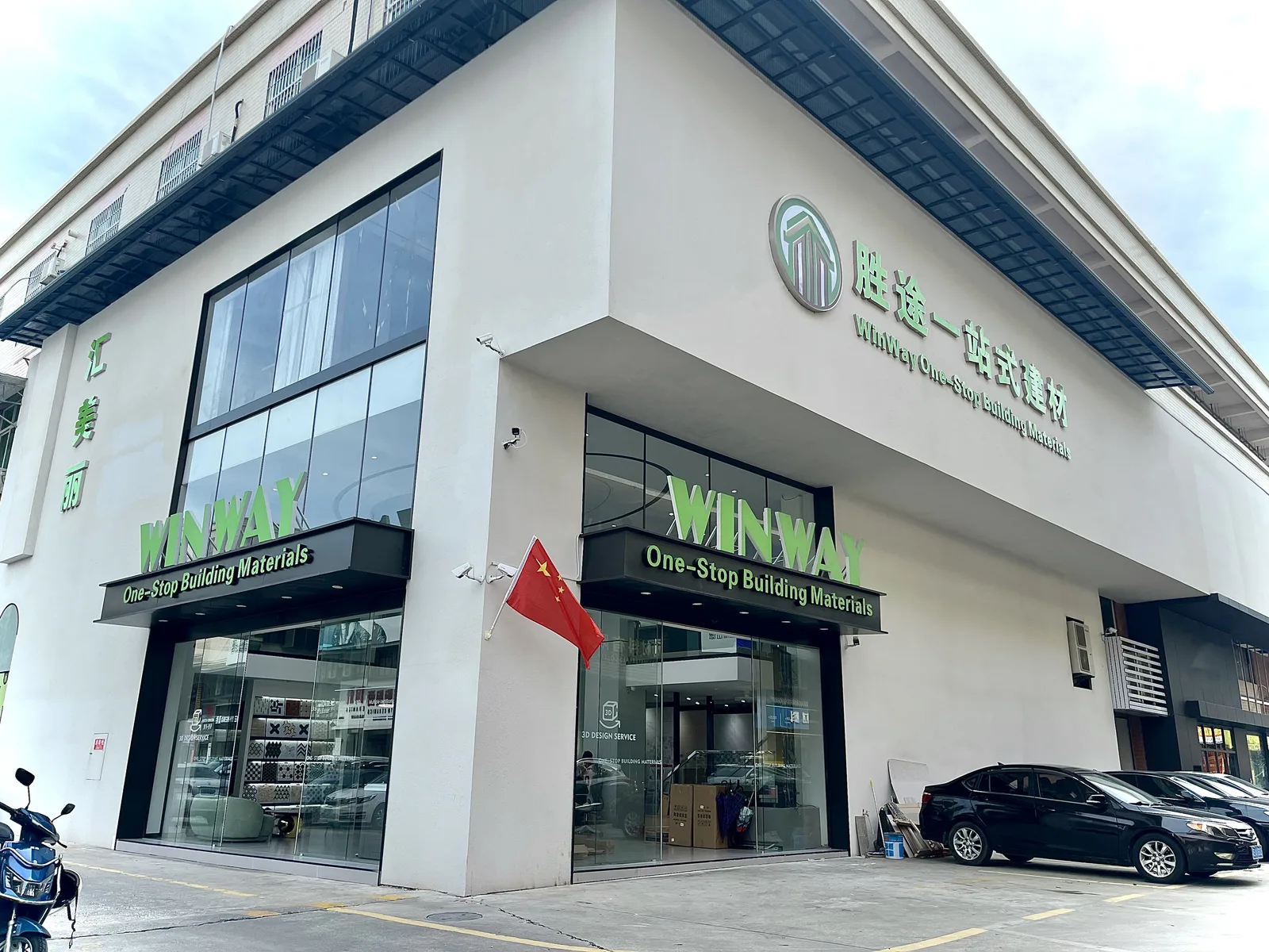 Aluminium Window Supplier, Winway